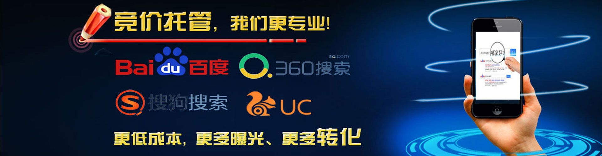 内湖搜索开户返点