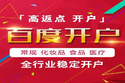 某sem公司广告策略大揭秘
